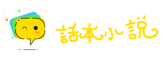 较武论文网